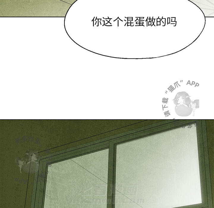 《腥红之眼》漫画最新章节第31话 31免费下拉式在线观看章节第【54】张图片