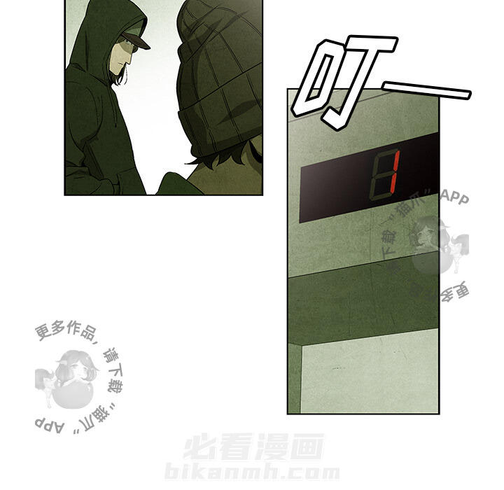 《腥红之眼》漫画最新章节第32话 32免费下拉式在线观看章节第【63】张图片