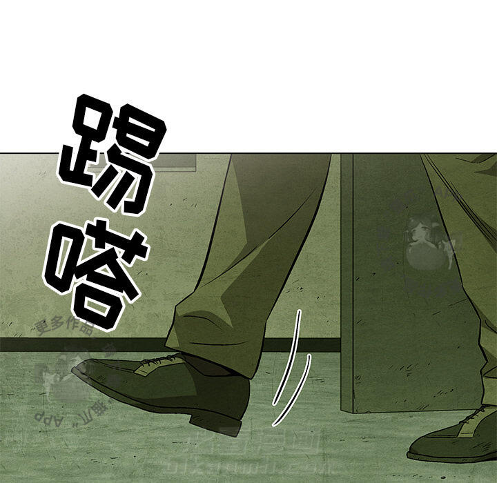 《腥红之眼》漫画最新章节第32话 32免费下拉式在线观看章节第【29】张图片