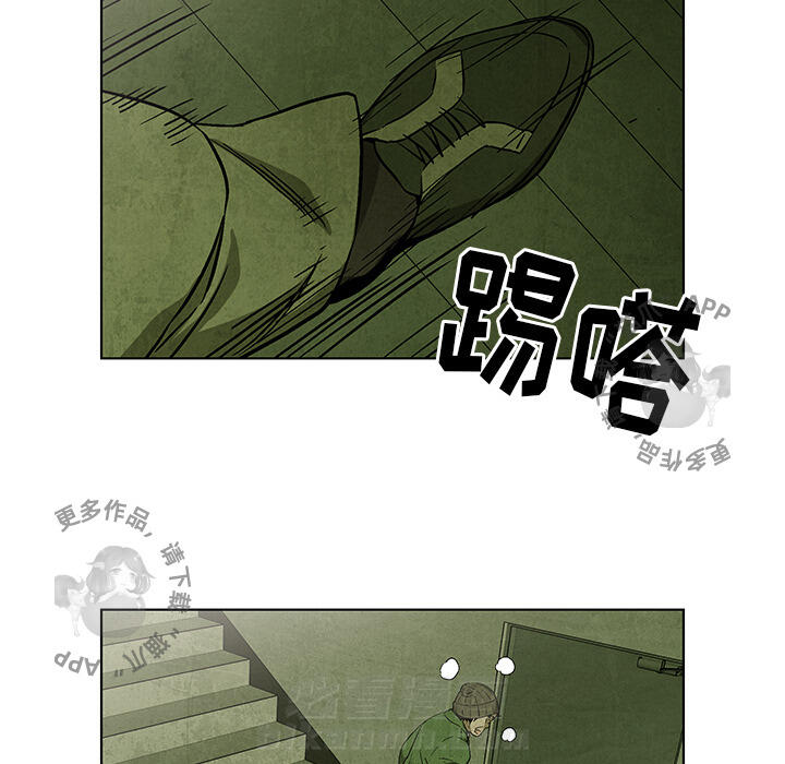 《腥红之眼》漫画最新章节第32话 32免费下拉式在线观看章节第【36】张图片