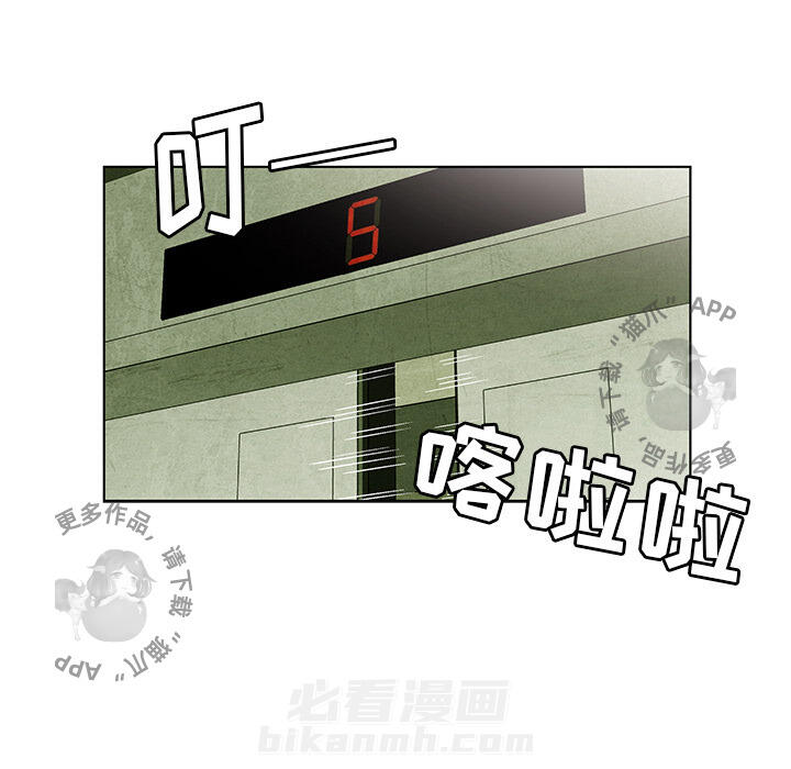 《腥红之眼》漫画最新章节第32话 32免费下拉式在线观看章节第【47】张图片