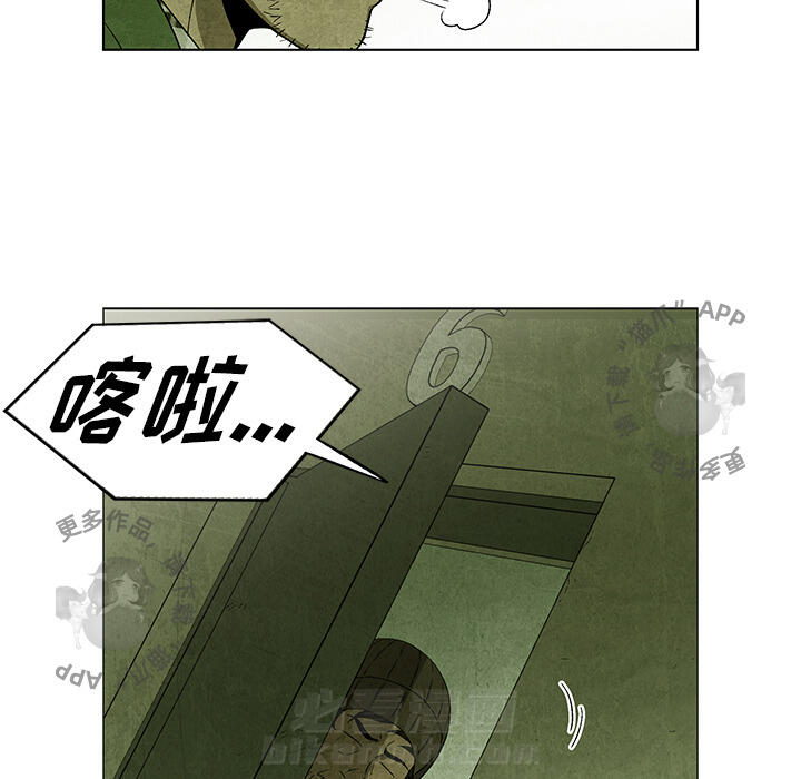 《腥红之眼》漫画最新章节第32话 32免费下拉式在线观看章节第【34】张图片