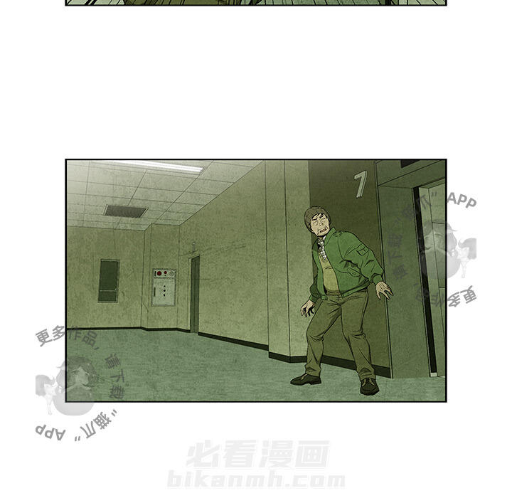 《腥红之眼》漫画最新章节第32话 32免费下拉式在线观看章节第【40】张图片