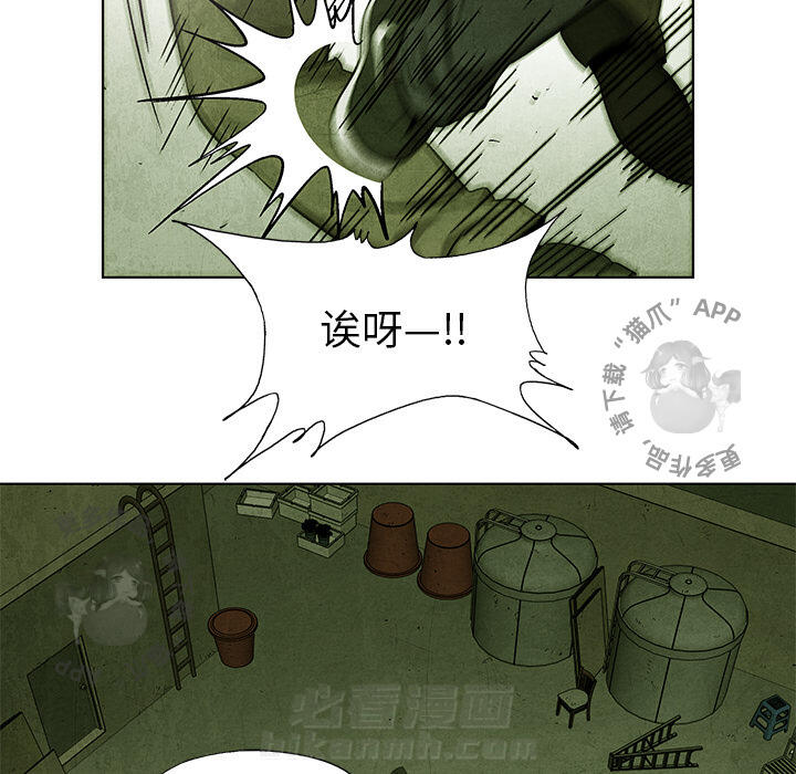 《腥红之眼》漫画最新章节第32话 32免费下拉式在线观看章节第【18】张图片