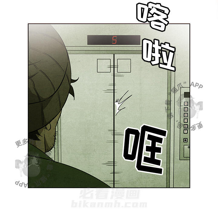 《腥红之眼》漫画最新章节第32话 32免费下拉式在线观看章节第【45】张图片