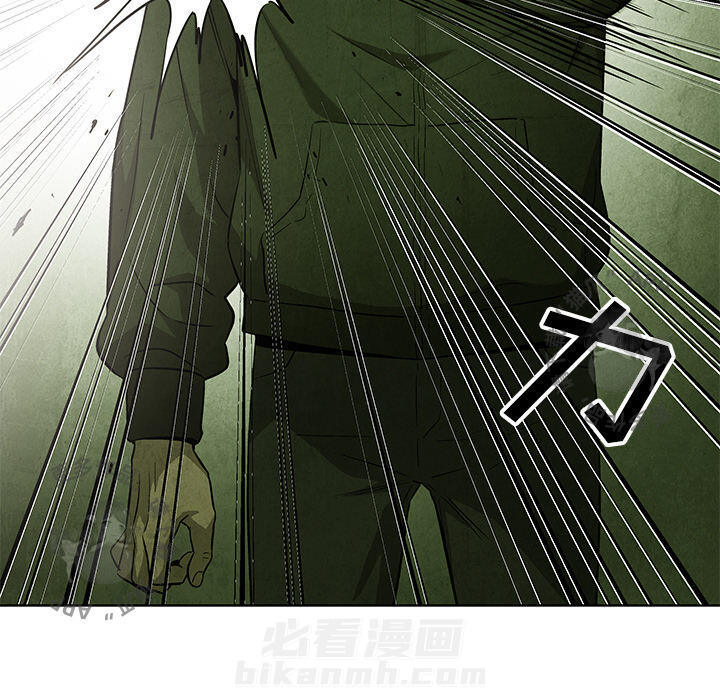 《腥红之眼》漫画最新章节第33话 33免费下拉式在线观看章节第【18】张图片