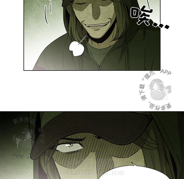 《腥红之眼》漫画最新章节第33话 33免费下拉式在线观看章节第【3】张图片