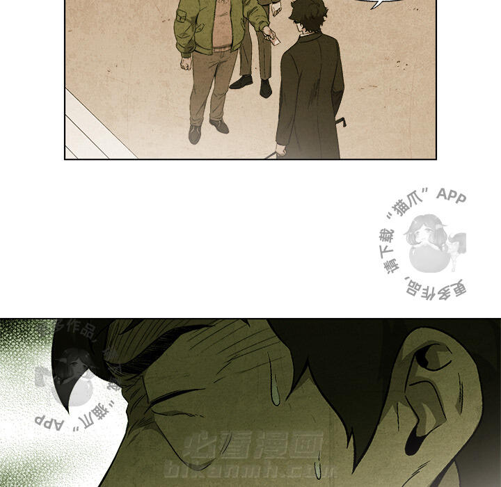 《腥红之眼》漫画最新章节第33话 33免费下拉式在线观看章节第【56】张图片