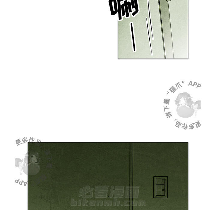 《腥红之眼》漫画最新章节第34话 34免费下拉式在线观看章节第【54】张图片