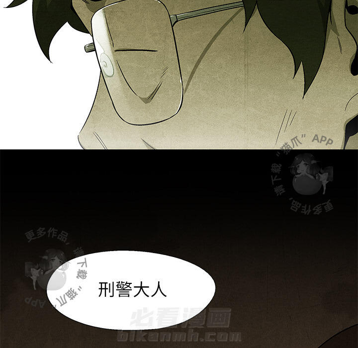 《腥红之眼》漫画最新章节第35话 35免费下拉式在线观看章节第【51】张图片