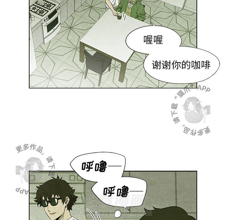 《腥红之眼》漫画最新章节第35话 35免费下拉式在线观看章节第【53】张图片