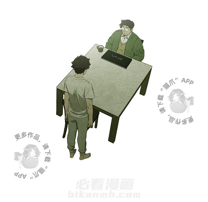 《腥红之眼》漫画最新章节第36话 36免费下拉式在线观看章节第【55】张图片