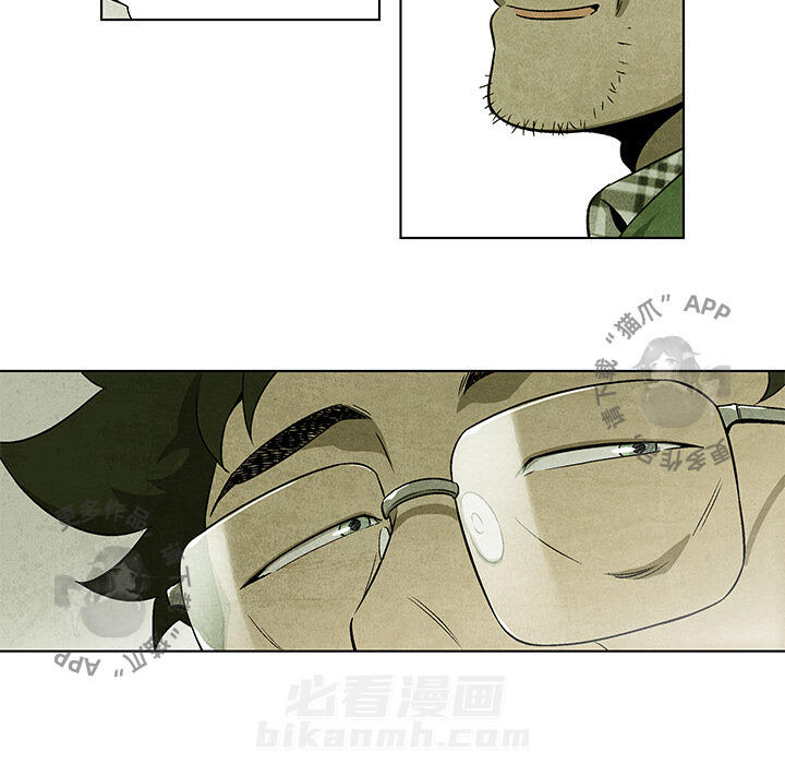 《腥红之眼》漫画最新章节第36话 36免费下拉式在线观看章节第【38】张图片