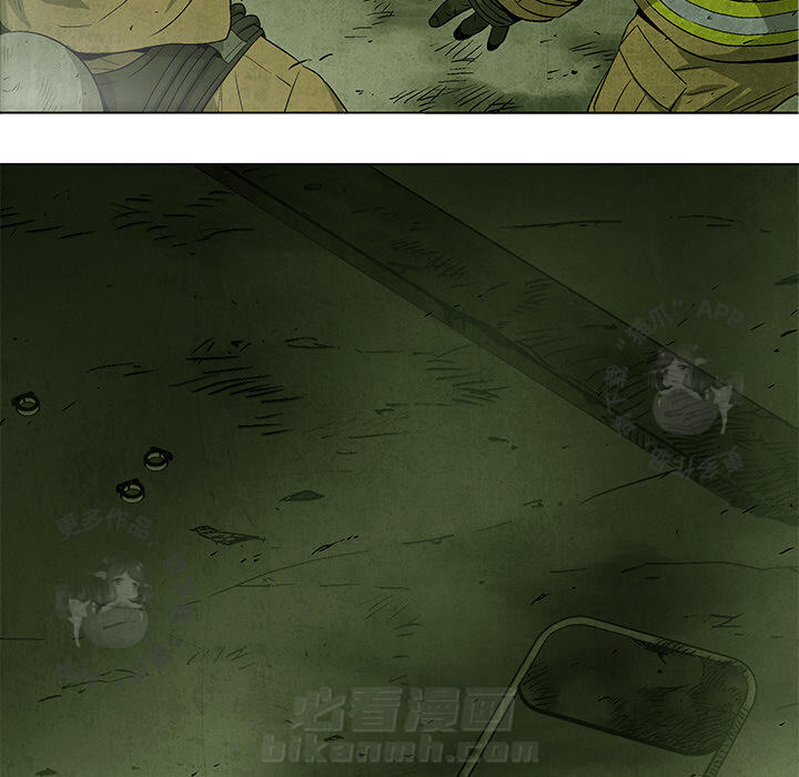 《腥红之眼》漫画最新章节第36话 36免费下拉式在线观看章节第【58】张图片