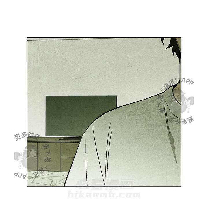 《腥红之眼》漫画最新章节第36话 36免费下拉式在线观看章节第【37】张图片