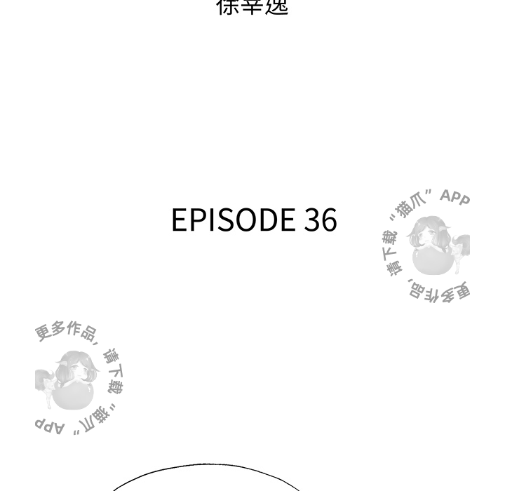 《腥红之眼》漫画最新章节第36话 36免费下拉式在线观看章节第【24】张图片