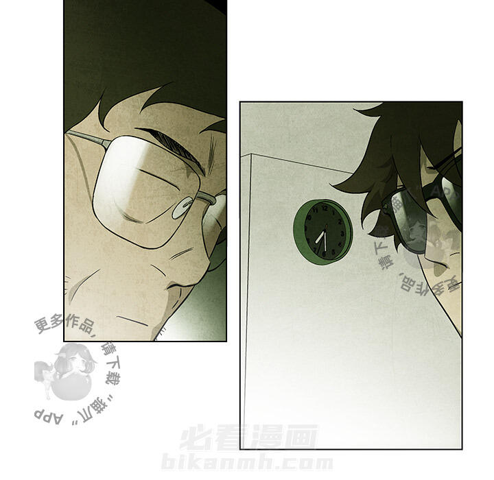 《腥红之眼》漫画最新章节第37话 37免费下拉式在线观看章节第【38】张图片