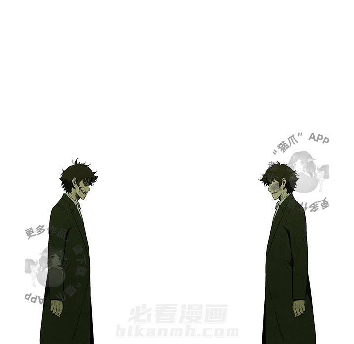 《腥红之眼》漫画最新章节第38话 38免费下拉式在线观看章节第【18】张图片