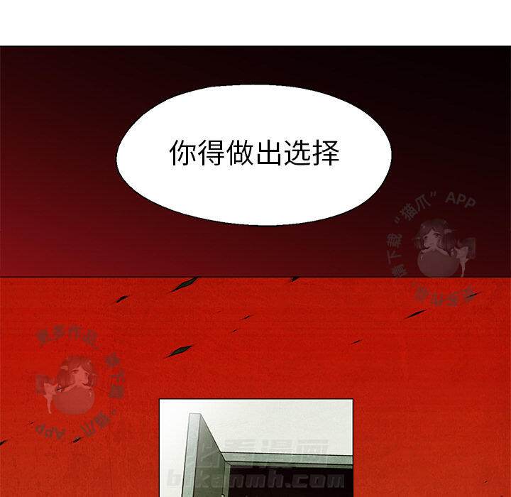 《腥红之眼》漫画最新章节第38话 38免费下拉式在线观看章节第【35】张图片