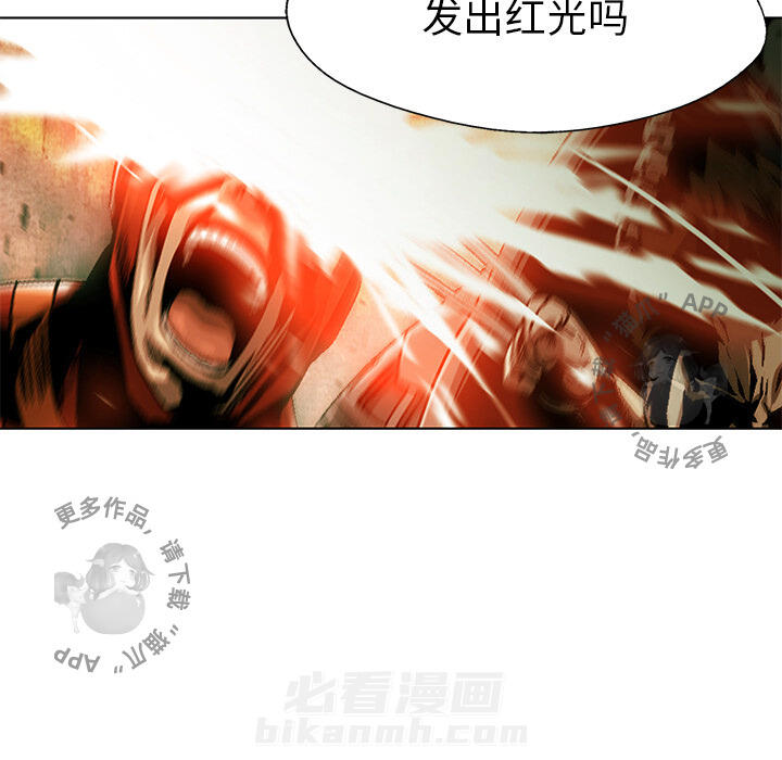 《腥红之眼》漫画最新章节第39话 39免费下拉式在线观看章节第【32】张图片