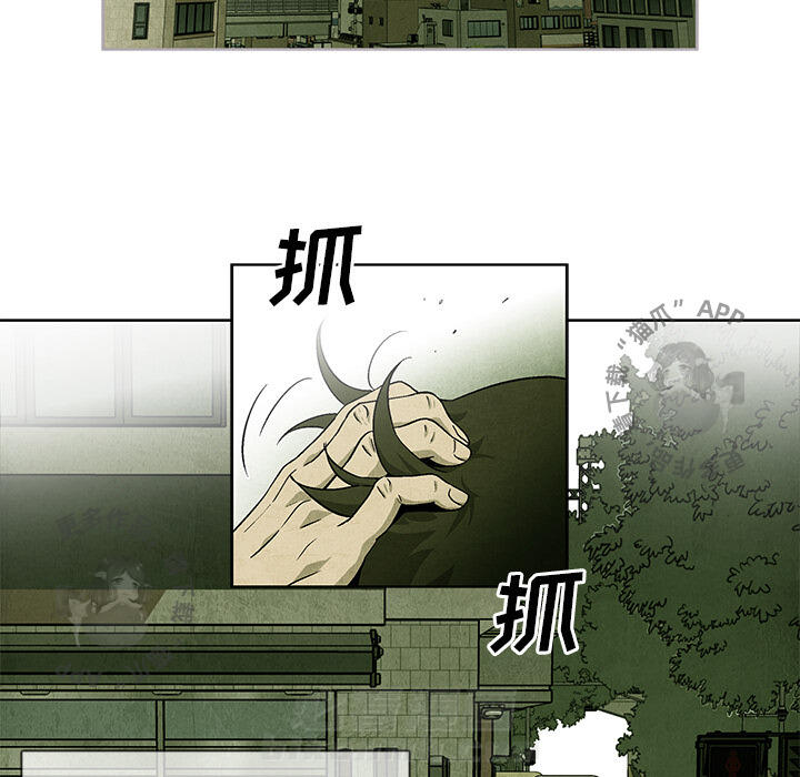 《腥红之眼》漫画最新章节第39话 39免费下拉式在线观看章节第【56】张图片