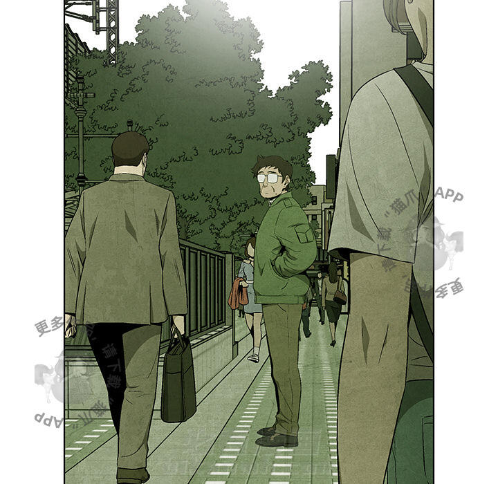 《腥红之眼》漫画最新章节第39话 39免费下拉式在线观看章节第【40】张图片