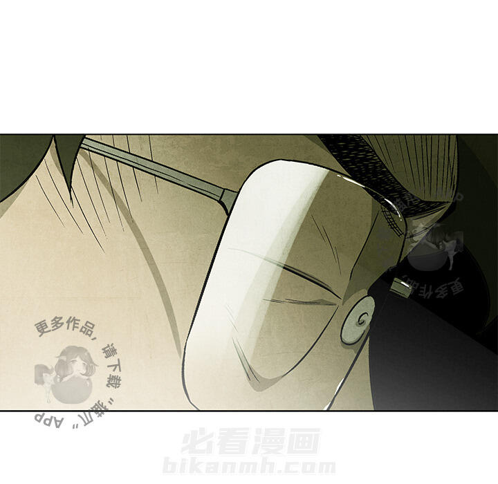 《腥红之眼》漫画最新章节第40话 40免费下拉式在线观看章节第【51】张图片