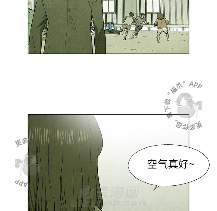 《腥红之眼》漫画最新章节第40话 40免费下拉式在线观看章节第【18】张图片