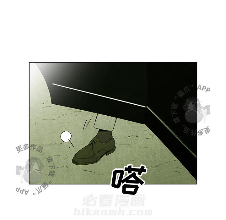 《腥红之眼》漫画最新章节第40话 40免费下拉式在线观看章节第【20】张图片