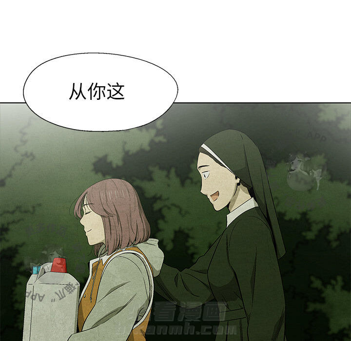 《腥红之眼》漫画最新章节第41话 41免费下拉式在线观看章节第【27】张图片