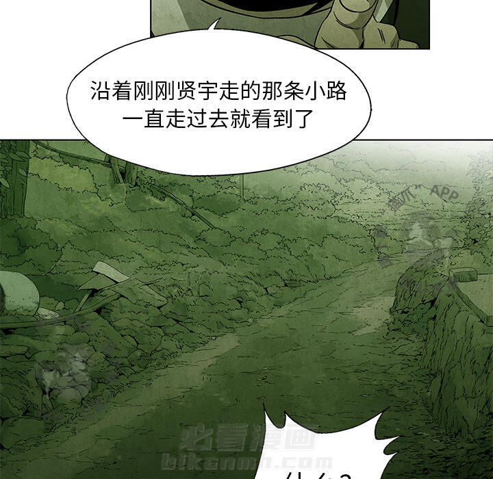 《腥红之眼》漫画最新章节第41话 41免费下拉式在线观看章节第【53】张图片