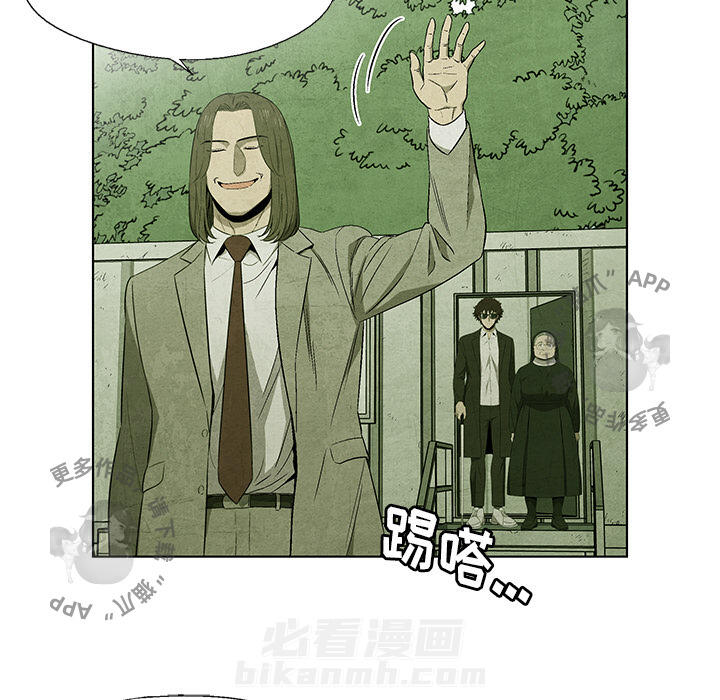 《腥红之眼》漫画最新章节第41话 41免费下拉式在线观看章节第【61】张图片