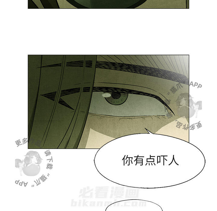 《腥红之眼》漫画最新章节第41话 41免费下拉式在线观看章节第【63】张图片