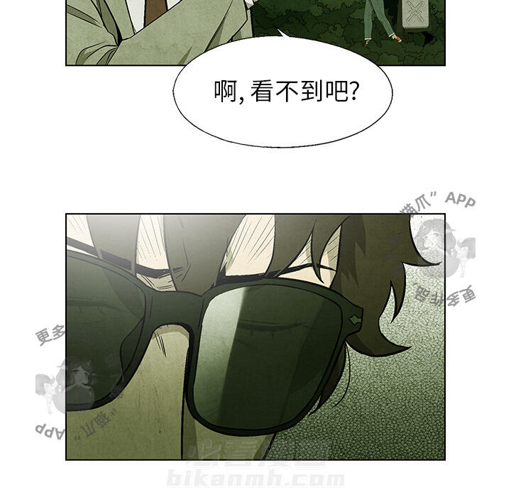 《腥红之眼》漫画最新章节第41话 41免费下拉式在线观看章节第【37】张图片