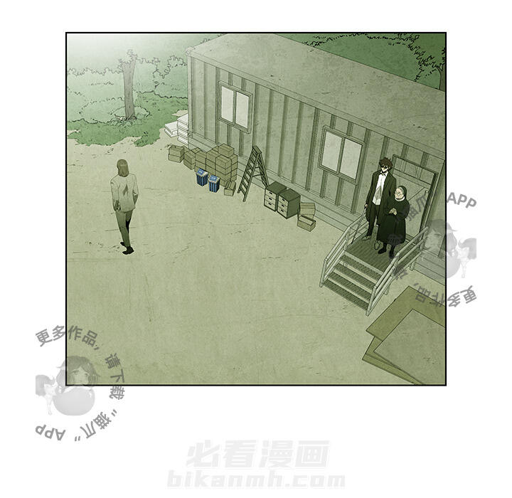 《腥红之眼》漫画最新章节第41话 41免费下拉式在线观看章节第【59】张图片