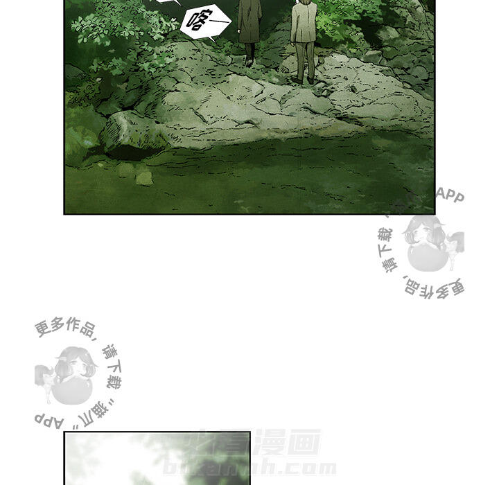 《腥红之眼》漫画最新章节第42话 42免费下拉式在线观看章节第【20】张图片