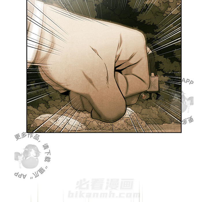 《腥红之眼》漫画最新章节第42话 42免费下拉式在线观看章节第【31】张图片