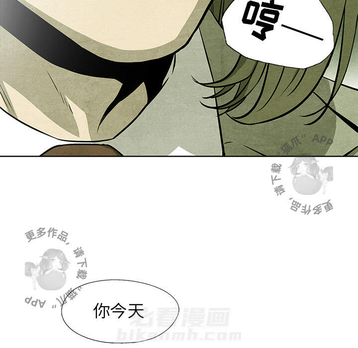 《腥红之眼》漫画最新章节第43话 43免费下拉式在线观看章节第【17】张图片