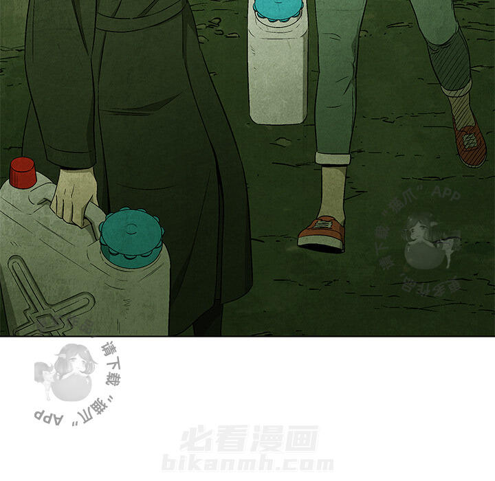 《腥红之眼》漫画最新章节第43话 43免费下拉式在线观看章节第【8】张图片