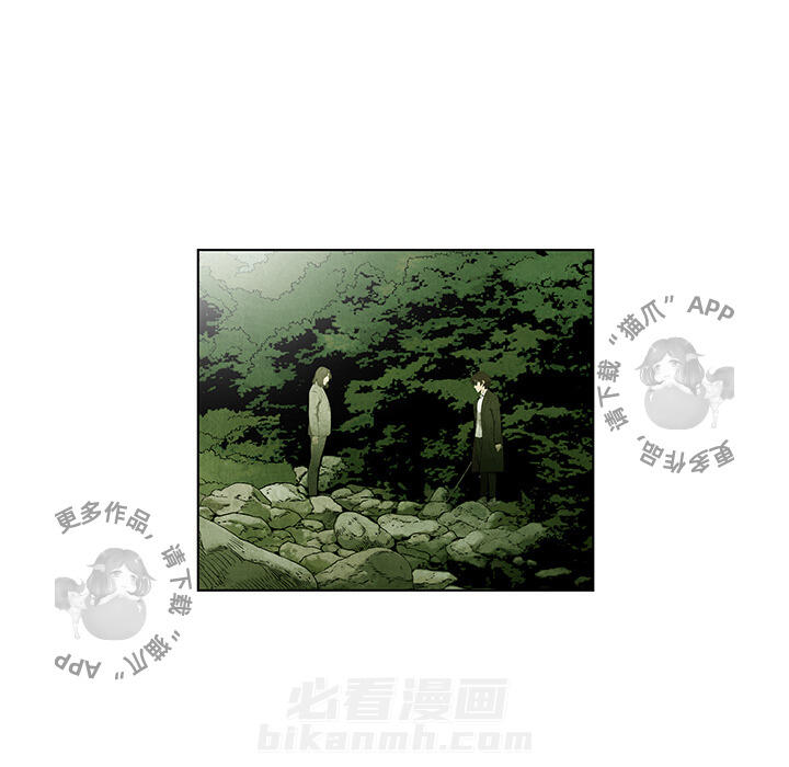 《腥红之眼》漫画最新章节第43话 43免费下拉式在线观看章节第【39】张图片