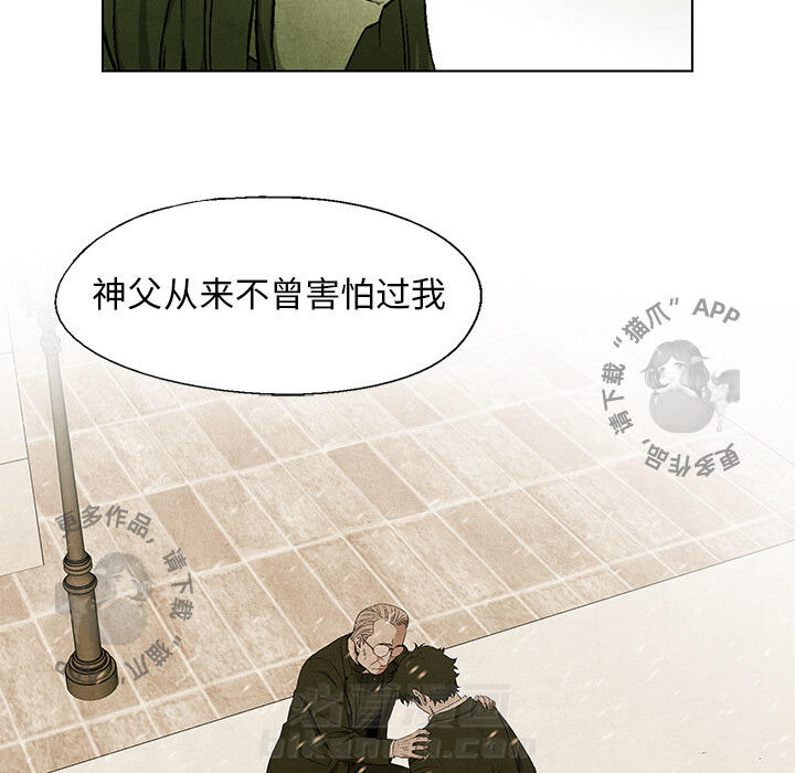 《腥红之眼》漫画最新章节第43话 43免费下拉式在线观看章节第【29】张图片