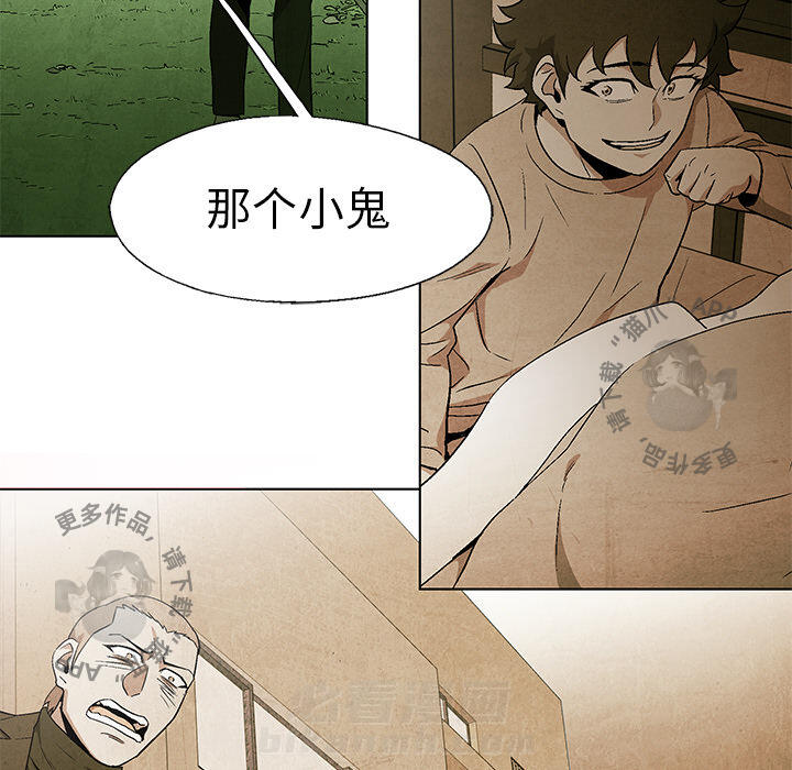 《腥红之眼》漫画最新章节第43话 43免费下拉式在线观看章节第【51】张图片