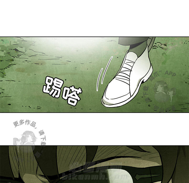 《腥红之眼》漫画最新章节第43话 43免费下拉式在线观看章节第【33】张图片