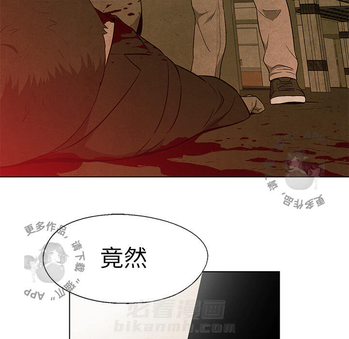 《腥红之眼》漫画最新章节第43话 43免费下拉式在线观看章节第【49】张图片