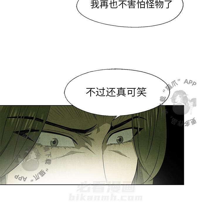 《腥红之眼》漫画最新章节第43话 43免费下拉式在线观看章节第【53】张图片