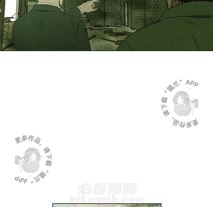 《腥红之眼》漫画最新章节第44话 44免费下拉式在线观看章节第【19】张图片