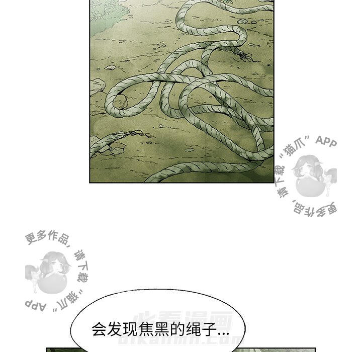 《腥红之眼》漫画最新章节第44话 44免费下拉式在线观看章节第【18】张图片