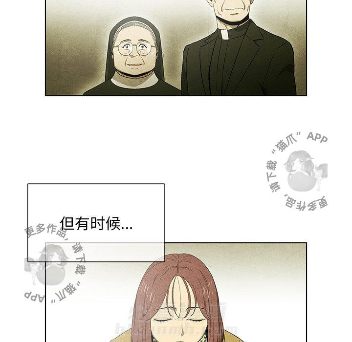 《腥红之眼》漫画最新章节第45话 45免费下拉式在线观看章节第【31】张图片