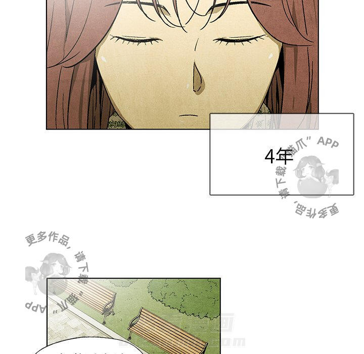 《腥红之眼》漫画最新章节第45话 45免费下拉式在线观看章节第【43】张图片