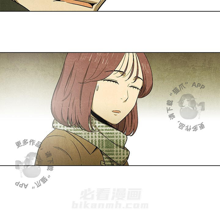 《腥红之眼》漫画最新章节第45话 45免费下拉式在线观看章节第【17】张图片